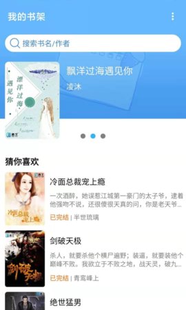 腾文阅读app下载  v3.5.0图3