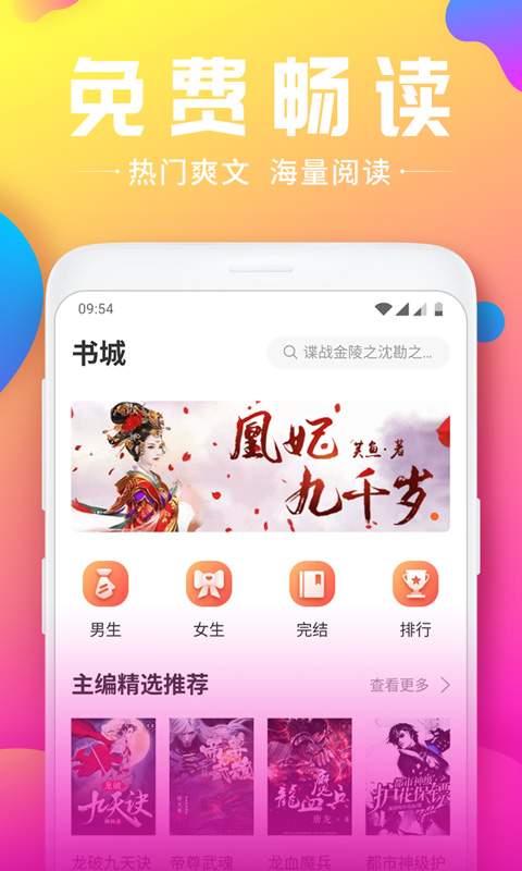 小草莓app