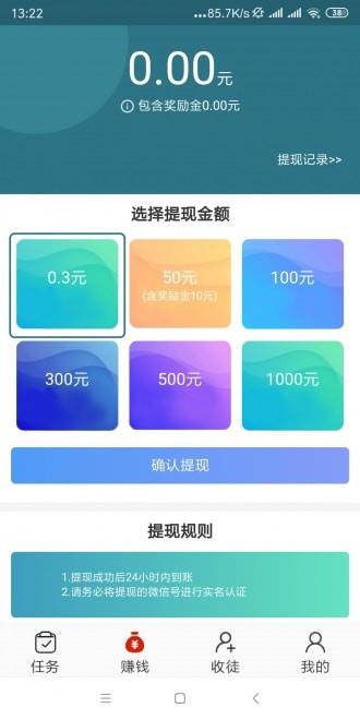 石头网直播厅客户讲堂  v1.4.1图3