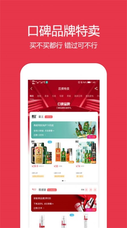 鹿鹿票券手机版