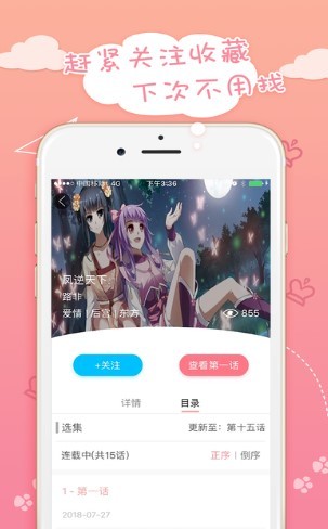 55韩漫免费版  v1.0.0图1