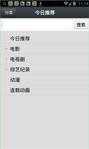 那好吧  v1.5.8.6图2