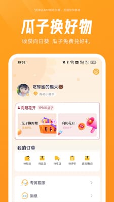 元品  v1.1.9图2