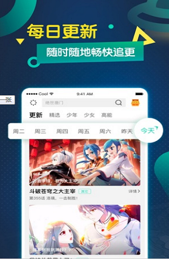 哔哩兔acg手机版  v5.0.0图1