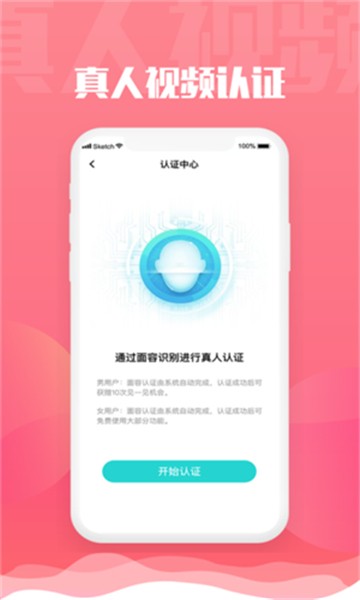 小呦阁安卓版  v1.0图2