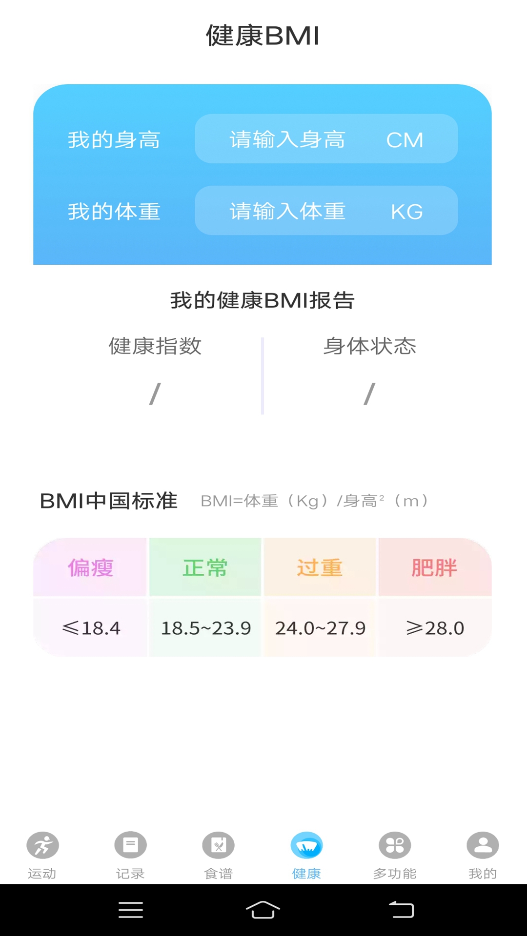 悦走路  v1.0.1图3