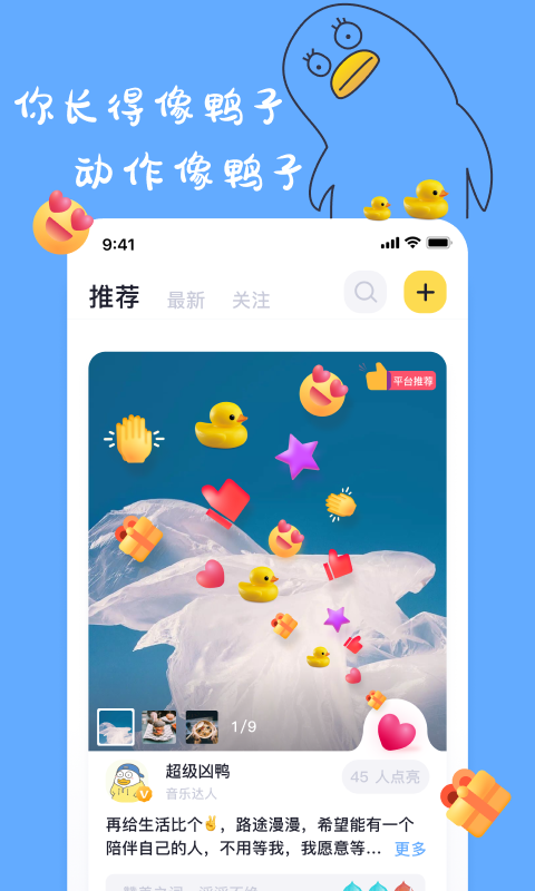 一点英语app