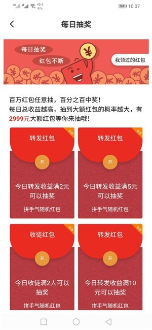 银子短视频2023  v0.0.1图2