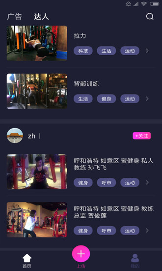 招财猫赚钱软件下载  v1.4图3