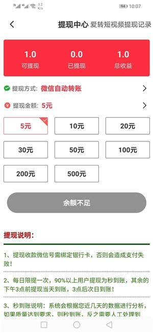 银子短视频手机版  v0.0.1图3