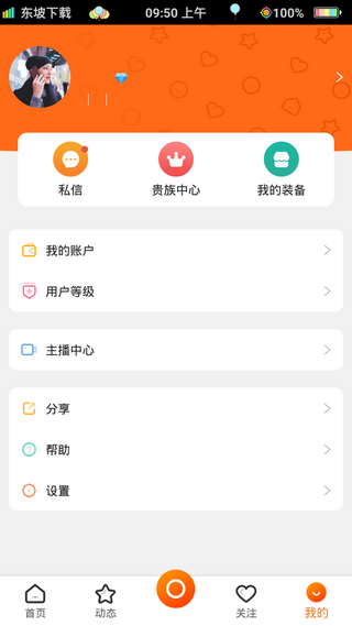 映趣视频2024  v1.0图1