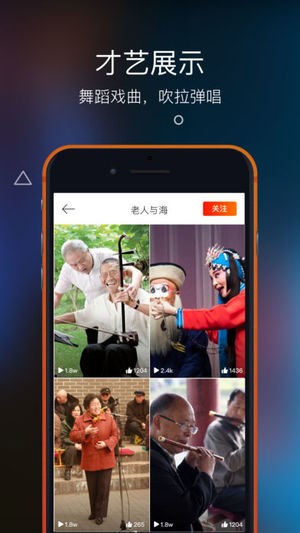 友乐免费版  v3.0.1图5