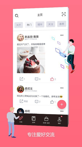 灰灰免费版  v1.0图1