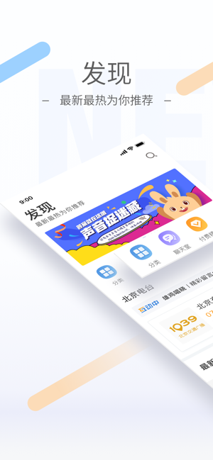 听听FM2024  v4.5.1图4