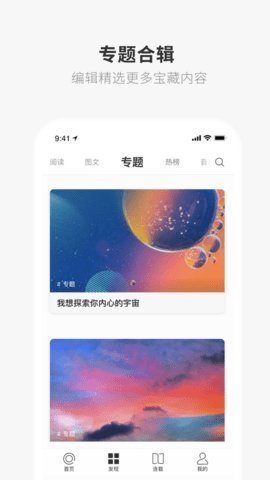 oneyg1安卓版  v2.0.8图1