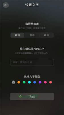 尤美剪辑手机版  v1.0.0图2