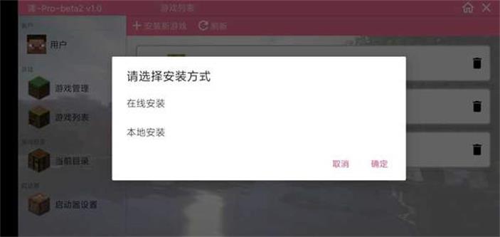 澪pro单人版神奇宝贝下载  v1.0图3