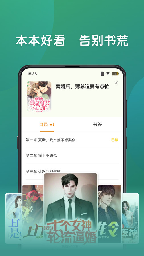 嗨书阁  v2.2.2图3