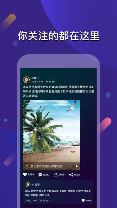 云闪app下载安装到手机  v1.1.1图1