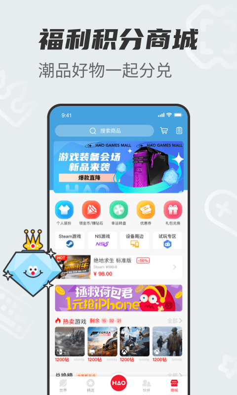 好  v1.6.6图3