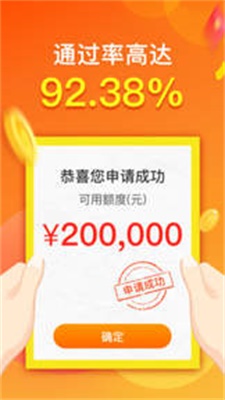 小金鹿贷款app  v3.5.3图3