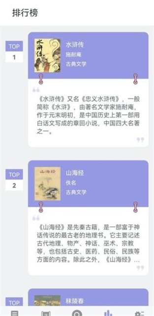 无痕读书官网下载  v9.0.1图3