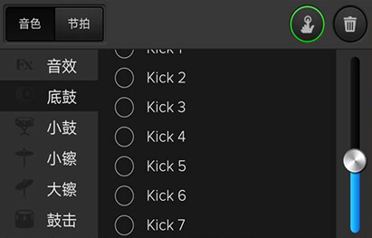 手机电鼓垫模拟器  v6.0图1