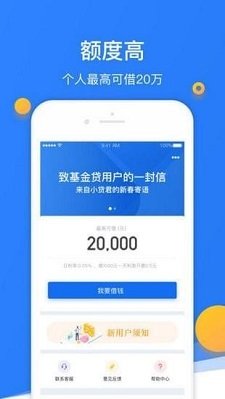 端午好借  v5.0.3图1