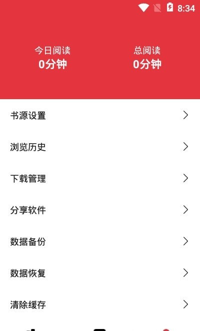 西瓜搜书App内置1000书源  v1.0.0图2