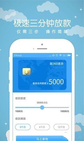 多多卡贷款  v1.5.2图1