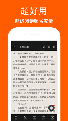 快看阅读器app下载  v1.0图1