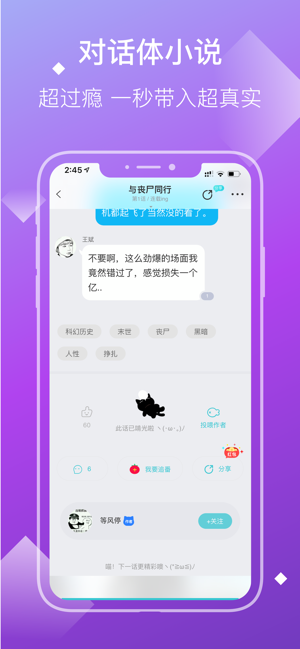 快点小说app官方下载