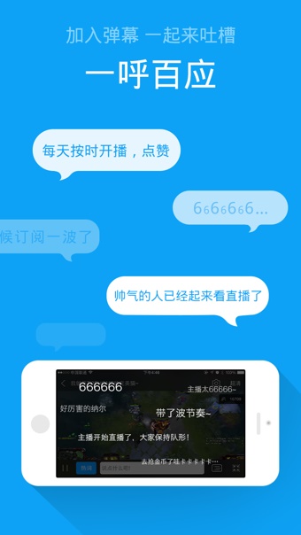 战旗tvAPP下载