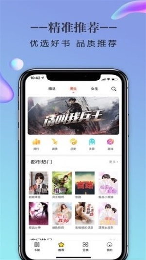 橡皮小说全文免费阅读  v1.6.7图1