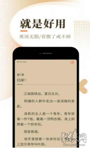 西红柿小说免费版官网  v1.1图3