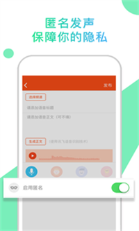 麻花社交友  v1.1.8图3