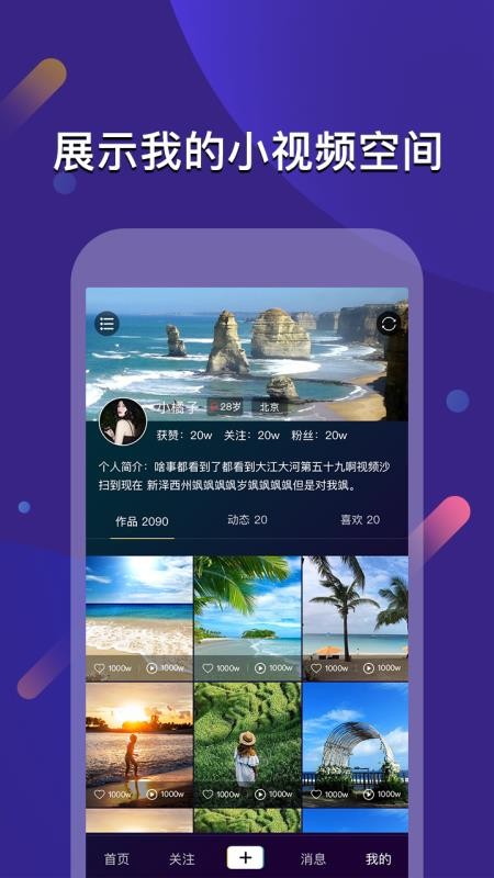 云闪app下载官方下载  v1.1.1图2