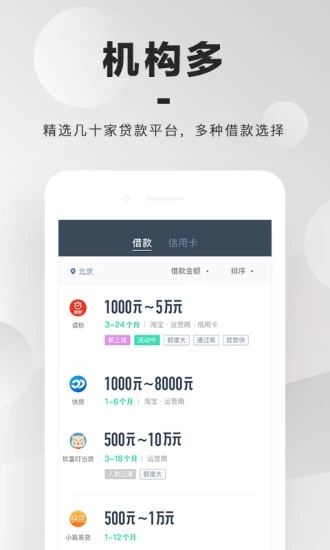 小黄蜂app