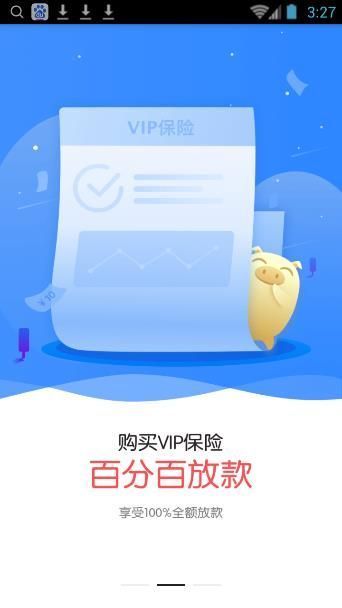 多分期  v1.55图2