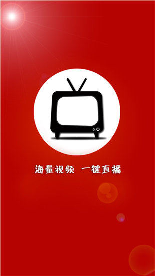 掌上tv下载安装到手机  v12.5图2