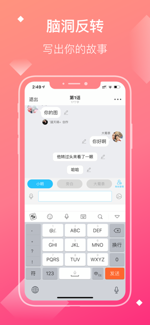 快点小说app官方下载  v2.34.02图4