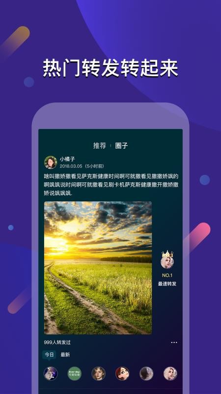 云闪app下载官方下载