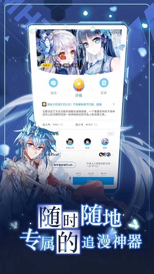 咔嚓漫画下载安装ios  v1.3.0图2