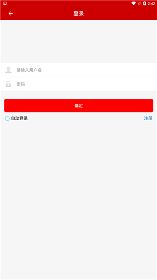 掌上tv下载安装到手机  v12.5图1