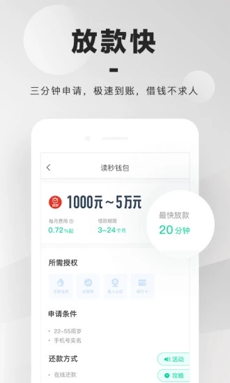 小黄蜂app  v1.0图2