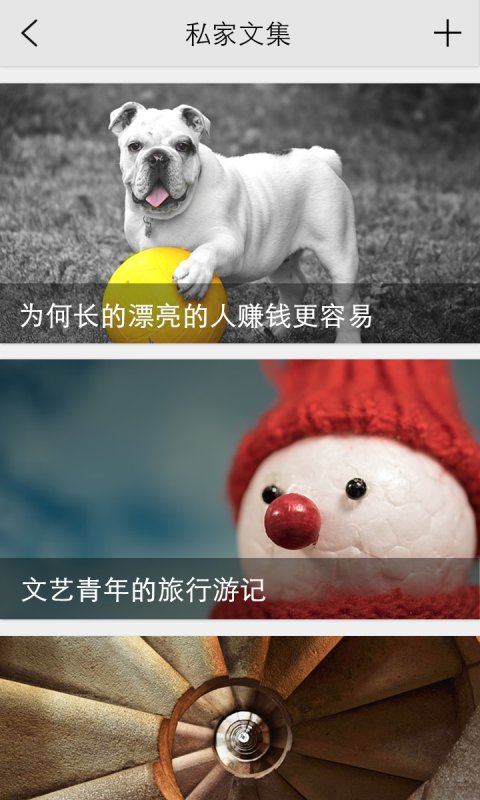 翻篇儿  v1.0.4图4