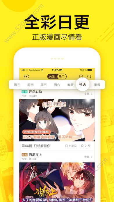 乐乐漫画免费版  v1.0.0图2