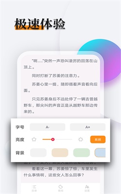 多阅免费小说2024  v1.2.1图3