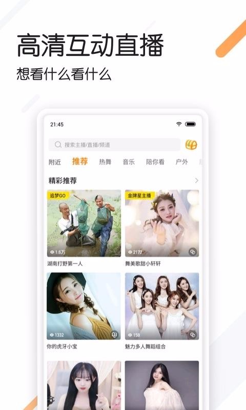 追看视频极速版赚钱下载  v3.4.1图3