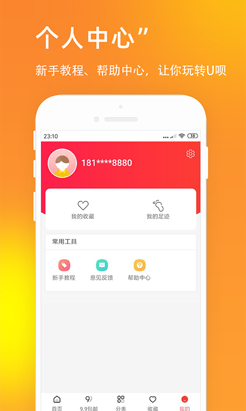 小恒信用app下载官网安装  v2.1图1